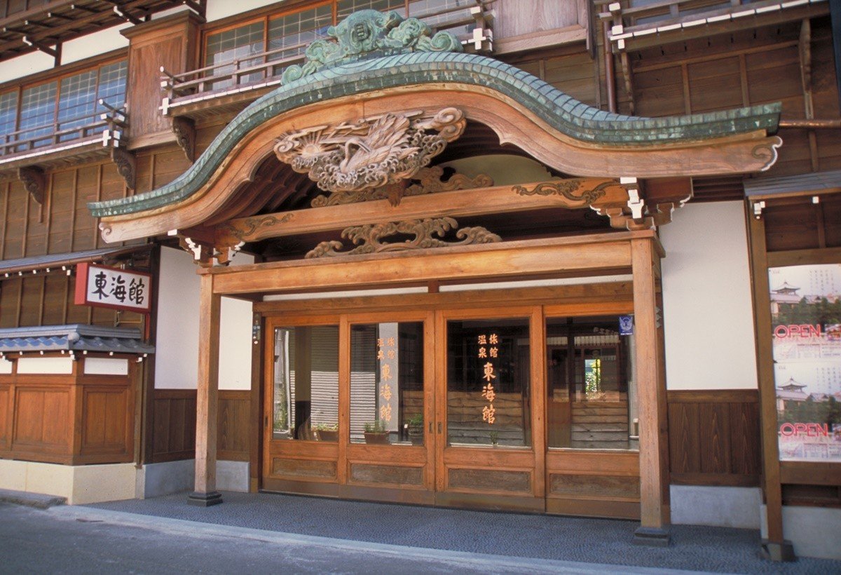 🏛️ 도카이칸 (東海館) 이미지 3